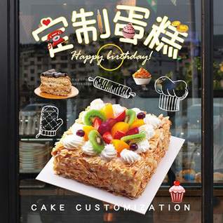 陕西榆林市靖边县青阳岔镇店家城村蛋糕预定